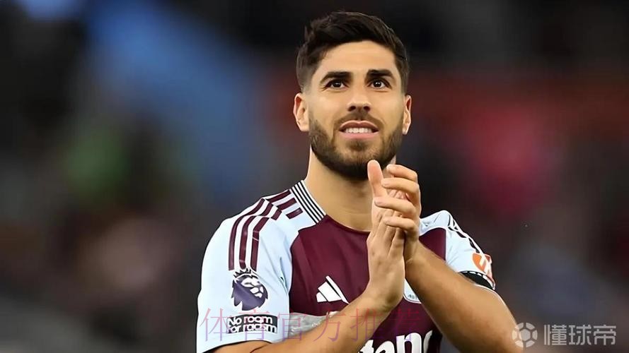 米兰已与阿森西奥取得联系 希望夏季引进