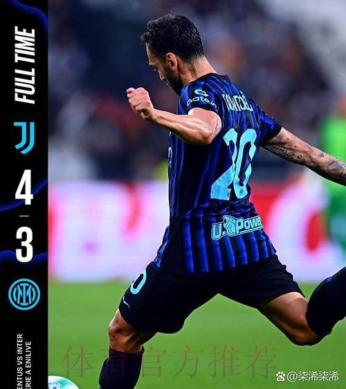 国米愿用埃里克森加现金换伊斯科 尤文也有意 国米愿用埃里克森加现金换伊斯科 尤文也有意