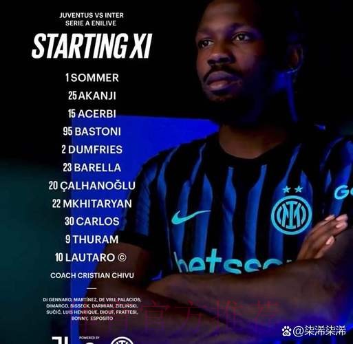 国米愿用埃里克森加现金换伊斯科 尤文也有意 国米愿用埃里克森加现金换伊斯科 尤文也有意