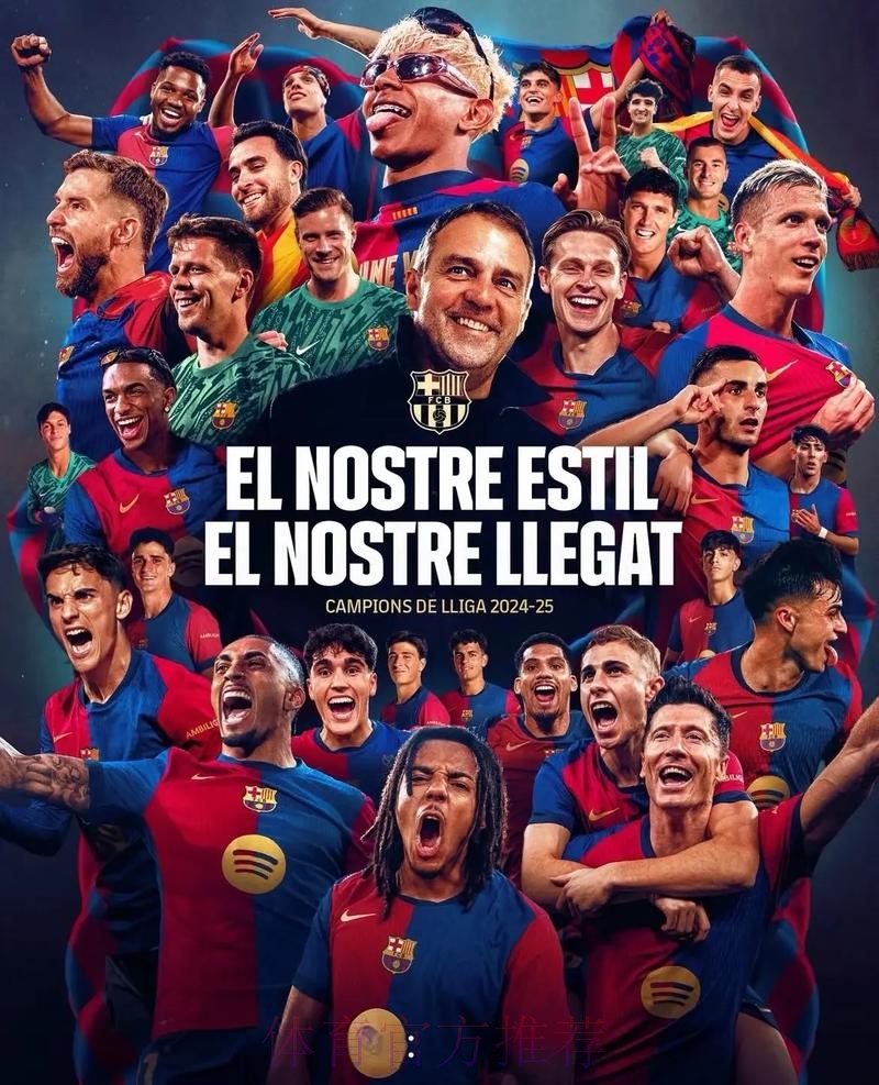 触手可及!皇马下轮有望提前夺冠 但要看巴萨脸色 触手可及!皇马下轮有望提前夺冠 但要看巴萨脸色