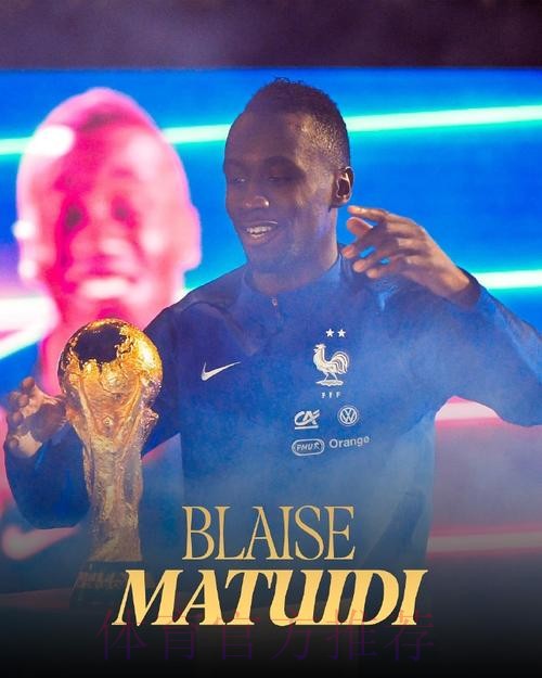 9年18冠功勋告别!安帅:伊斯科的皇马生涯结束了 9年18冠功勋告别!安帅:伊斯科的皇马生涯结束了